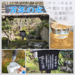香椎　リンパマッサージ